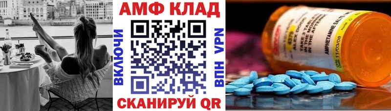 как найти закладки Темрюк АМФ Premium