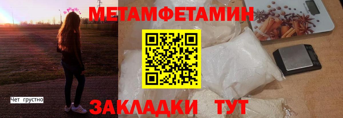 АМФЕТАМИН Розовый Темрюк