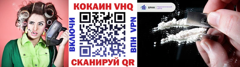 OMG   Темрюк  Cocaine 99% 