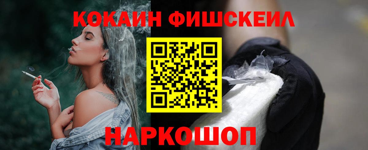 Кокаин VHQ  Cocaine Columbia  Темрюк  Вход с VPN 