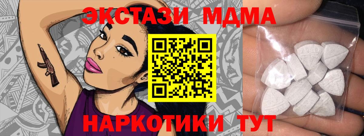 Ecstasy Philipp Plein Темрюк