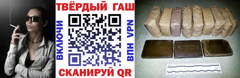 Гашиш убойный kraken как зайти Темрюк закладки