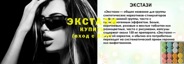 таблы Михайловка