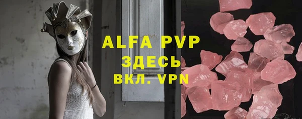 таблы Михайловка