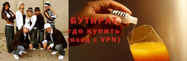 ECSTASY Михайловск