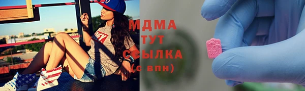 таблы Михайловка