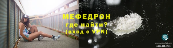 таблы Михайловка