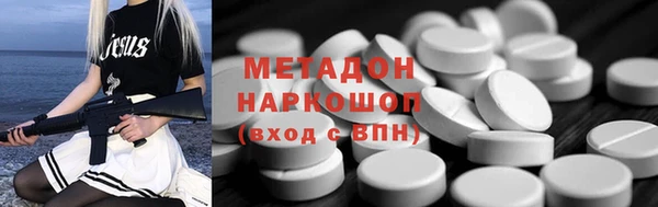 гидра Надым
