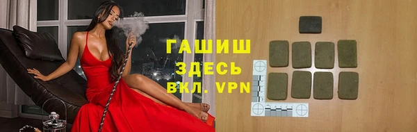 таблы Михайловка