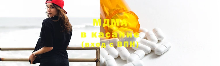 ECSTASY Михайловск