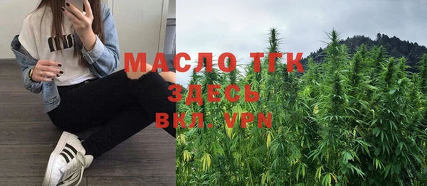 таблы Михайловка