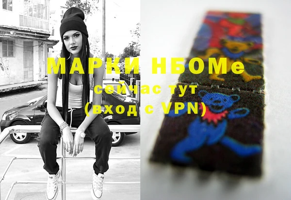 таблы Михайловка