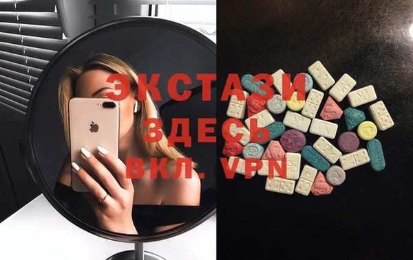 ECSTASY Михайловск