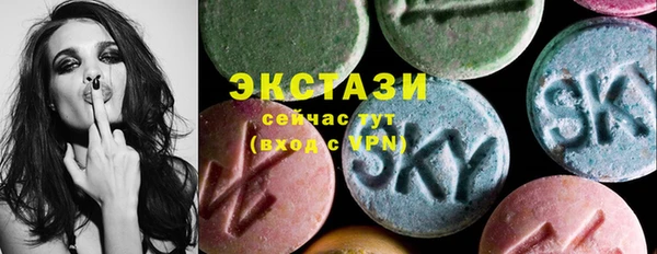 ECSTASY Михайловск