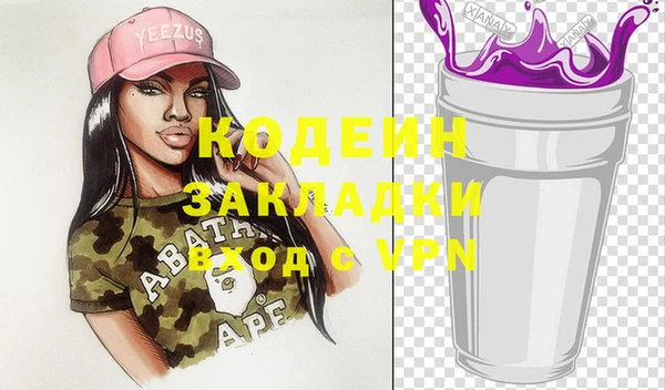 не бодяженный Михайлов
