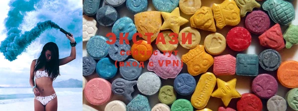 ECSTASY Михайловск