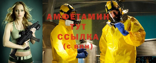 ECSTASY Михайловск