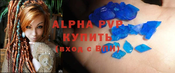 скорость mdpv Наволоки