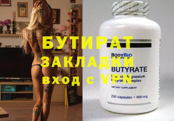 таблы Михайловка