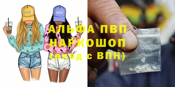 ECSTASY Михайловск