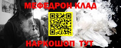 ПСИЛОЦИБИНОВЫЕ ГРИБЫ Славгород
