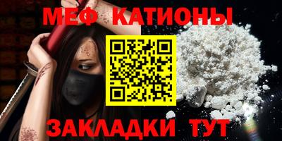 тгк Сланцы
