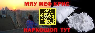 ПСИЛОЦИБИНОВЫЕ ГРИБЫ Славгород
