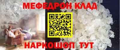 тгк Сланцы
