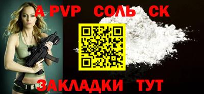 ПСИЛОЦИБИНОВЫЕ ГРИБЫ Славгород