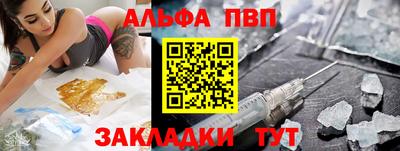 ПСИЛОЦИБИНОВЫЕ ГРИБЫ Славгород