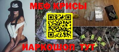 тгк Сланцы