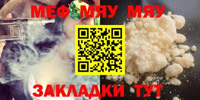 тгк Сланцы