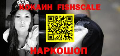 тгк Сланцы