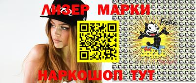 ПСИЛОЦИБИНОВЫЕ ГРИБЫ Славгород