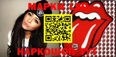 ПСИЛОЦИБИНОВЫЕ ГРИБЫ Славгород