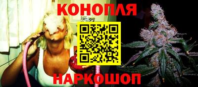 мяу мяу кристалл Славянск-на-Кубани