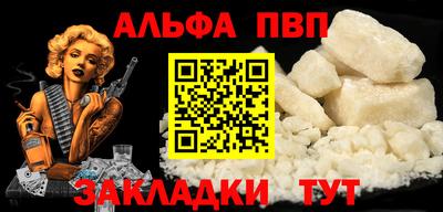 мяу мяу кристалл Славянск-на-Кубани