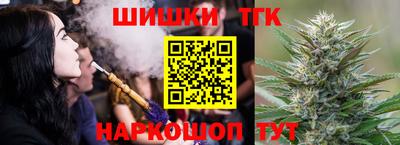 мяу мяу кристалл Славянск-на-Кубани