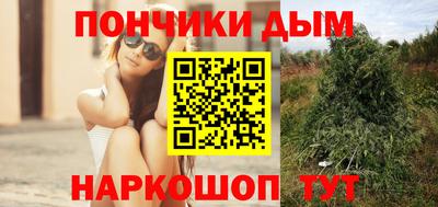 мяу мяу кристалл Славянск-на-Кубани