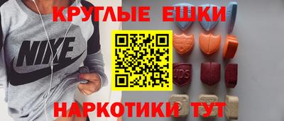 ПСИЛОЦИБИНОВЫЕ ГРИБЫ Славгород