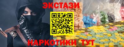 ПСИЛОЦИБИНОВЫЕ ГРИБЫ Славгород