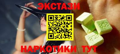 ПСИЛОЦИБИНОВЫЕ ГРИБЫ Славгород