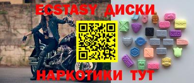 тгк Сланцы