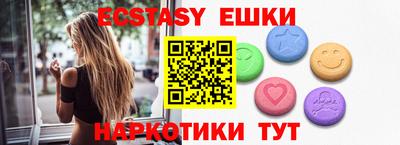 тгк Сланцы