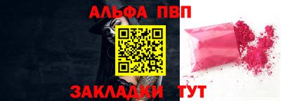 тгк Сланцы