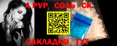 ПСИЛОЦИБИНОВЫЕ ГРИБЫ Славгород