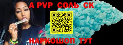 ПСИЛОЦИБИНОВЫЕ ГРИБЫ Славгород