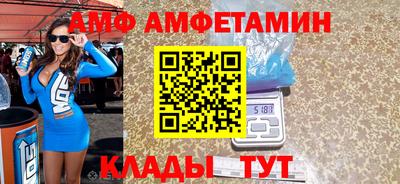 ПСИЛОЦИБИНОВЫЕ ГРИБЫ Славгород