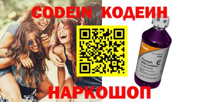тгк Сланцы