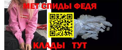 мяу мяу кристалл Славянск-на-Кубани
